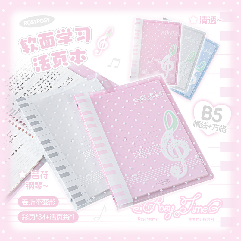 Rosyposy メロディー ルーズリーフ ノートブック ソ - Blank Sheet Music Notebook のレビューと価格