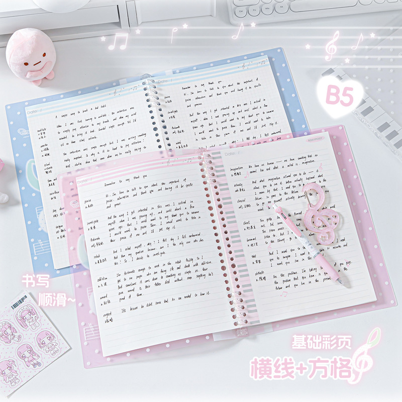 Rosyposy メロディー ルーズリーフ ノートブック ソ - Blank Sheet Music Notebook のレビューと価格