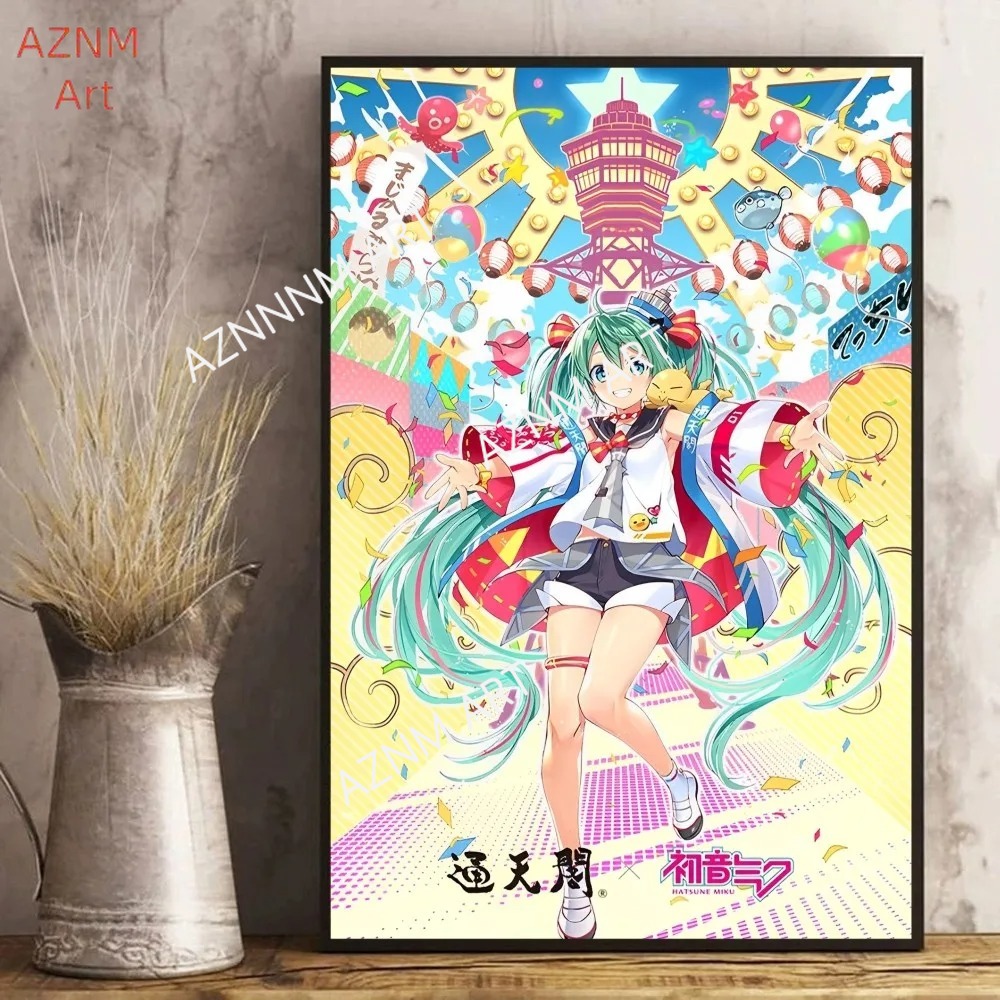 アニメ H-ハツネ M-ミク マガジン クラシックアニメポス - Magazines のレビューと価格